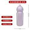 Copo de Água Plástico Portátil para Ciclismo Mais Vendido 650ml Grande Capacidade Garrafa de Água para Esportes ao Ar Livre Copo de Ciclismo Tipo Aperto Portátil