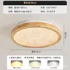 Lámpara de Techo para Dormitorio Estilo Medieval, Lámpara de Habitación Color Nogal Retro, Lámpara de Alta Gama para Protección Ocular, Iluminación LED de Espectro Completo