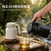 Tetera Aislada de Alto Valor Estético, Termo Hervidor de Acero Inoxidable 304 de Gran Capacidad, Tetera Simple para Preparar Té en Oficina de Negocios Venta al por Mayor