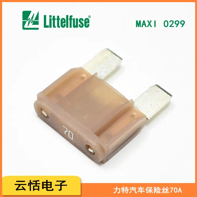 LITTELFUSE力特汽车保险丝