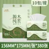 Paquete Grande de Papel Higiénico, Papel Higiénico de Pulpa Virgen, Amigable con la Piel, Suave Papel Facial, Extra Grande y Grueso, Especial para Sala de Estar y Dormitorio F