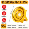 Luz LED Antiexplosión Luz de Túnel Bajo Voltaje 12V24V36V Gasolinera Almacén Fábrica Edificio Reflector 220V50W100W