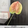 Filme Pu Impresso em 3D Antúrio Casamento Flores Plásticas Arranjo de Flores de Chão para Casamento Decoração Adereços para Fotografia Floral