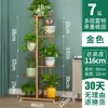 Estante para Flores Sala de Estar de Pie Multicapa de Hierro Nuevo para Interiores Maceta de Potos Estante para Colocar Plantas en Balcón