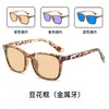 Nuevas Gafas Retro Anti-Luz Azul, Gafas de Sol para Hombres y Mujeres, Gafas Protectoras Especiales para Ver Teléfonos Móviles y Computadoras, Gafas para Videojuegos Competitivos