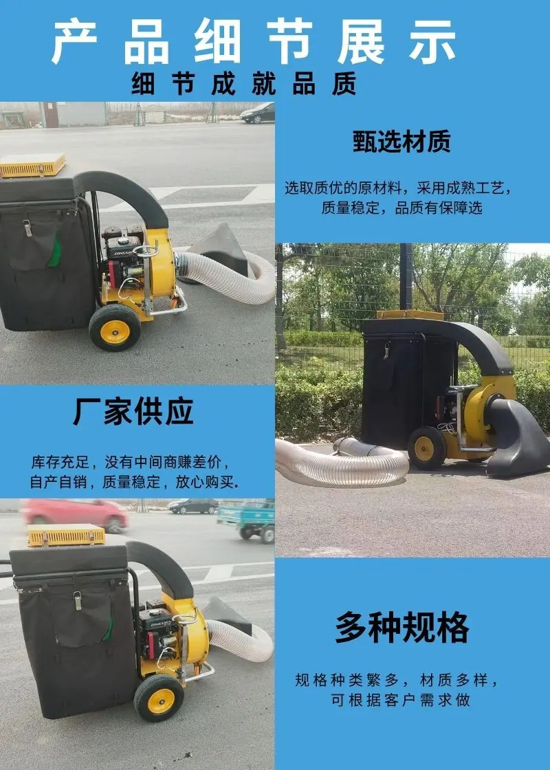 树叶收集器  中铠详情 (2).jpg