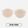 Parche de Silicona Sólida de Látex Personalizado de Fábrica para Tirantes de Vestido, Parche Anti-Golpes para Areolas, Parche Invisible para Senos para Mujeres