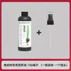 Fábrica de Origen Solución Nutritiva de Árbol de Caucho Solución Nutritiva Hidropónica Hojas Amarillas Hojas Caídas Marchitas Un Rociado Raíz Verde Promoviendo Crecimiento Fertilizante Líquido