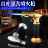 Encendedor de Cigarros Transfronterizo a Prueba de Viento Inflable Llama Recta Encendedor para Barbacoa al Aire Libre Lanzallamas Pistola de Spray para Moxibustión Encendedor
