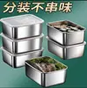 [grado alimenticio] caja para conservar alimentos caja de picnic con tapa fiambrera de acero inoxidable refrigerador fruta profundizada sellada fiambrera