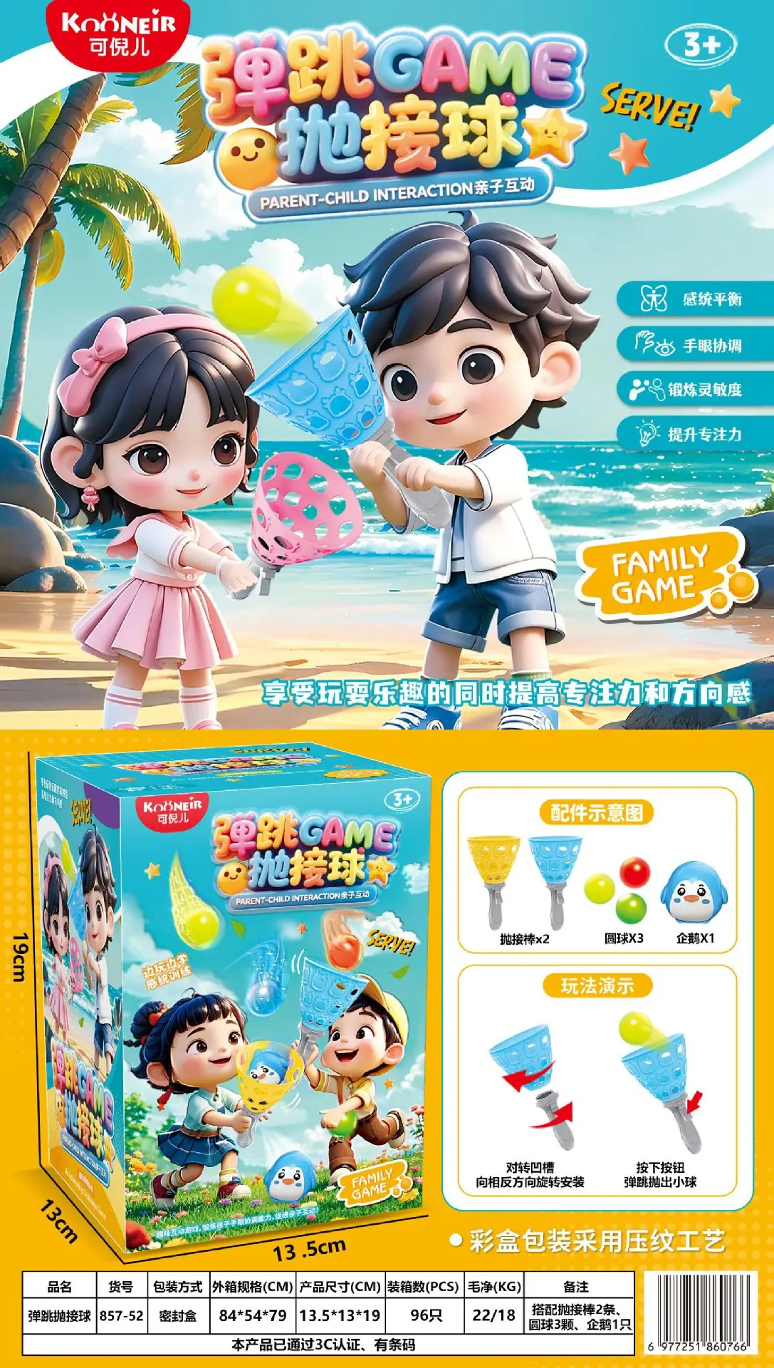 857-52效果图