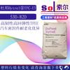 Tpee Americano Dupont 55D 53D 63D 70D 72D 82D Alta Dureza e Alta Resistência ao Desgaste Matéria-Prima Dupont Tpee