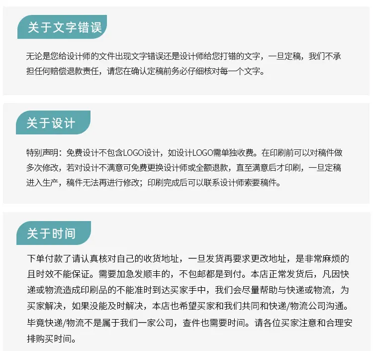 单据详情页_16