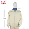 Rongzhituo lona dividida engrosada ropa protectora para chorreado de arena gorro para chorreado de arena ropa para lijado ropa para pintar ropa para pintar