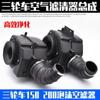 Accesorios para motocicletas de triciclo 150 175 200 250, conjunto de filtro de aire, elemento de filtro de aire