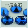 Fabricantes de Wuzhou Suministran Zafiro Azul Natural, Gemas de Corindón Azul Sintético, Piedras Sueltas, Gemas Naturales al por Mayor para la Venta