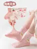 Calcetines para Niñas Primavera y Verano Clase A Malla Completa Calcetines Tipo Barco Estilo Delgado de Primavera Algodón Puro Transpirable para Niños Bebé Verano