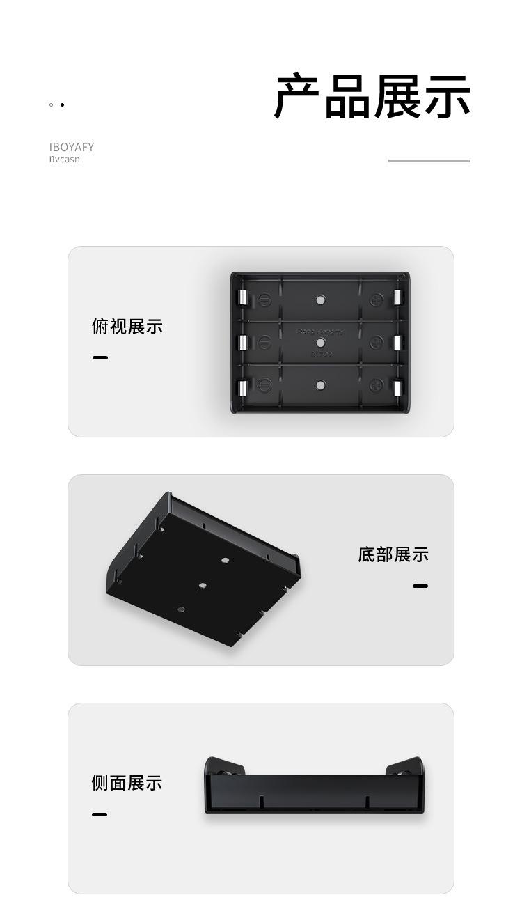 电池盒详情页_07.jpg
