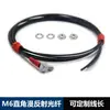 M3 M4 M6 Codo Reflectante de Ángulo Recto Opuesto Sensor de Fibra Óptica FRS-310 FT-610 FRS-410-TZ