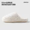 Fábrica de Zapatos Qidan Zapatillas de Algodón para Mujer Otoño e Invierno para Uso Doméstico en Interiores, Suela Gruesa, Antideslizantes, Forradas de Felpa, Engrosadas, Calientes Zapatillas de Dormitorio