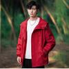 Chamarra con Capucha de Color Sólido para Hombre Primavera y Otoño Tendencia Deportes al Aire Libre Cortavientos Impermeable Chamarra Rompevientos para Hombre