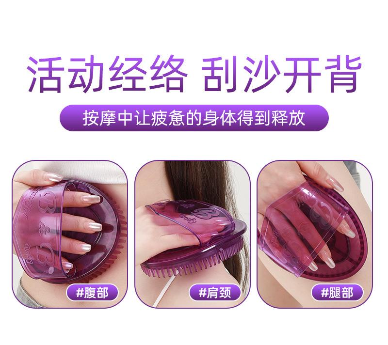 摩羯经络按摩刷_07.jpg