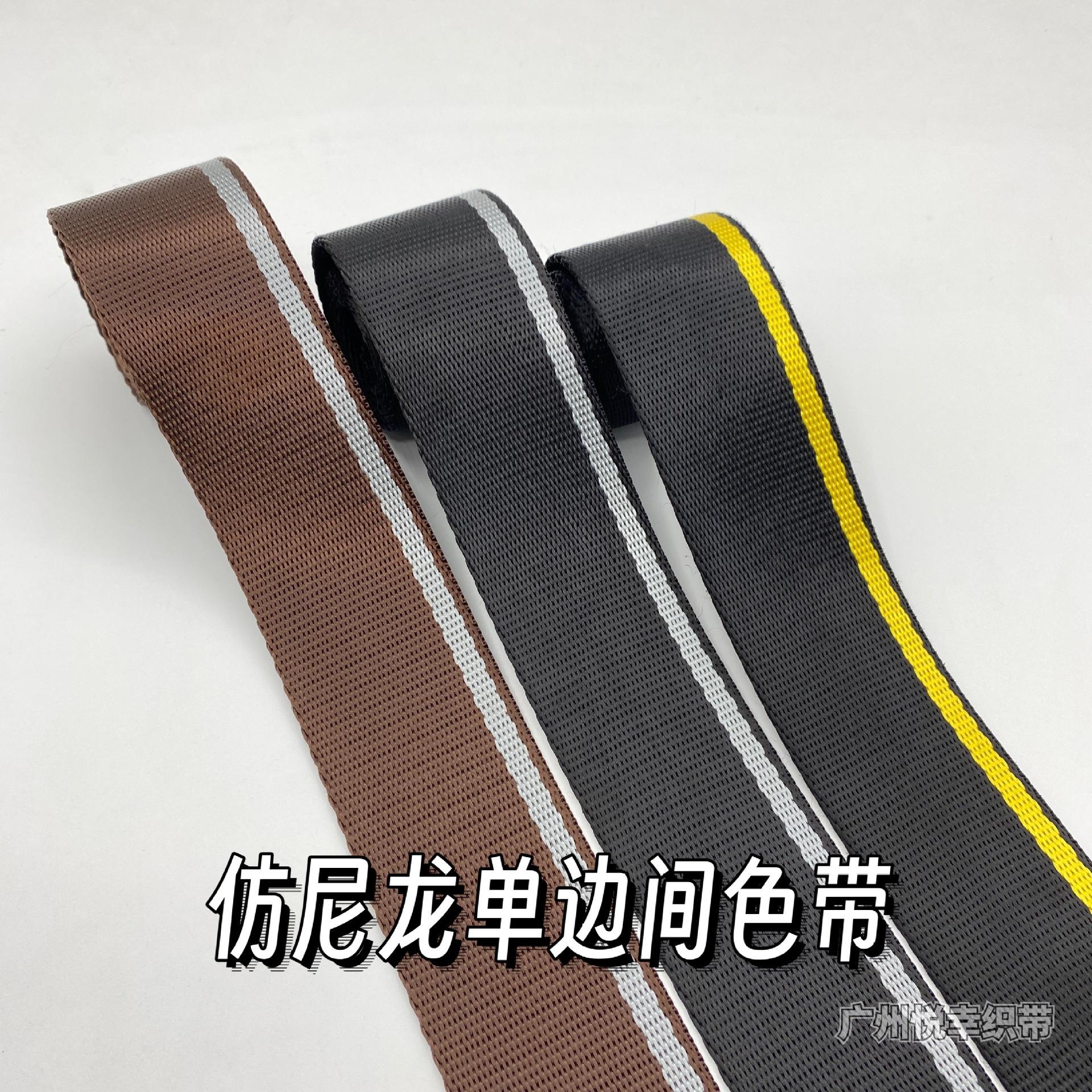 单边间色带.jpg