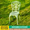 Mesas y Sillas de Aluminio Fundido para Exteriores Zhufan Mesas y Sillas para Balcón y Patio Estilo Retro Juego de Bistro de Aluminio Fundido Muebles de Terraza de Aluminio Fundido