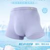 Ropa Interior de Seda de Hielo para Hombre Verano 3D Hilo de Color Boxer de Seda de Hielo de Nylon para Hombre 142 Cómodo Talla Regular Modificado 6