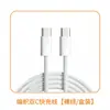 Cargador Rápido Dinámico de 40W Original Certificado 3C para Teléfono Móvil iPhone Adecuado para Cargador Apple 17 Venta al por Mayor