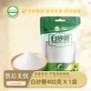 Azúcar Blanco 500g para Cocina Casera Paquete de 0.5kg Catering Horneado Condimento Azúcar Comestible Venta al por Mayor Dropshipping Fuente de Fábrica