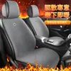 Almofada para Banco de Carro Especial de Inverno Aquecimento Espessada Confortável Quente Tecido de Pelo de Vison Almofada de Assento Macia Amiga da Pele Resistente ao Desgaste