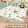 Protetor de colchão impermeável peça única para uso doméstico, protetor de colchão para dormitório individual, conjunto de cama com cobertura total, conjunto de três peças, à prova de urina infantil
