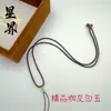 Cordón Tejido Nuevo Hecho a Mano para Collar, Cordón Dorado para Hombres y Mujeres, Cordón para Colgar Colgante, Buda de Jade, Guanyin, Hebilla de Paz, Tejido de Cuerda Pixiu