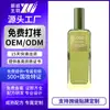 KIKL Aceite Esencial de Ylang Ylang y Semilla Negra para el Cuidado del Cabello para Mujeres Reparación Control de Frizz Seco Fragancia de Larga Duración Reparación Suavidad Personalizado