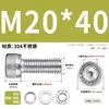 Juego de Tornillos y Tuercas de Acero Inoxidable 304, Tornillos Hexagonales, Arandelas Planas, Arandelas de Resorte, Juego Completo de Accesorios M2M3M4M5