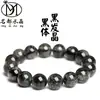 Cristal Premium: Pulseira de Quartzo Rutilado Preto Natural, Contas Redondas de Quartzo Rutilado Preto Gelado, Pulseira de Textura Lisa, Contas Soltas Atacado