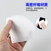 Paño Especial de Microfibra de Alta Densidad Engrosado, Paño para Limpieza de Pantallas Empaquetado Individualmente, No Deja Marcas, Sin Pelusa, para Limpiar Pantallas de Teléfonos Móviles y Computadoras