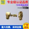 Conector Plano de Ángulo Recto Conector Cuadrado de Cuatro Vías Conector de Circuito de Aceite de Máquina Herramienta Conector de Tubo de Aceite 4MM 6MM