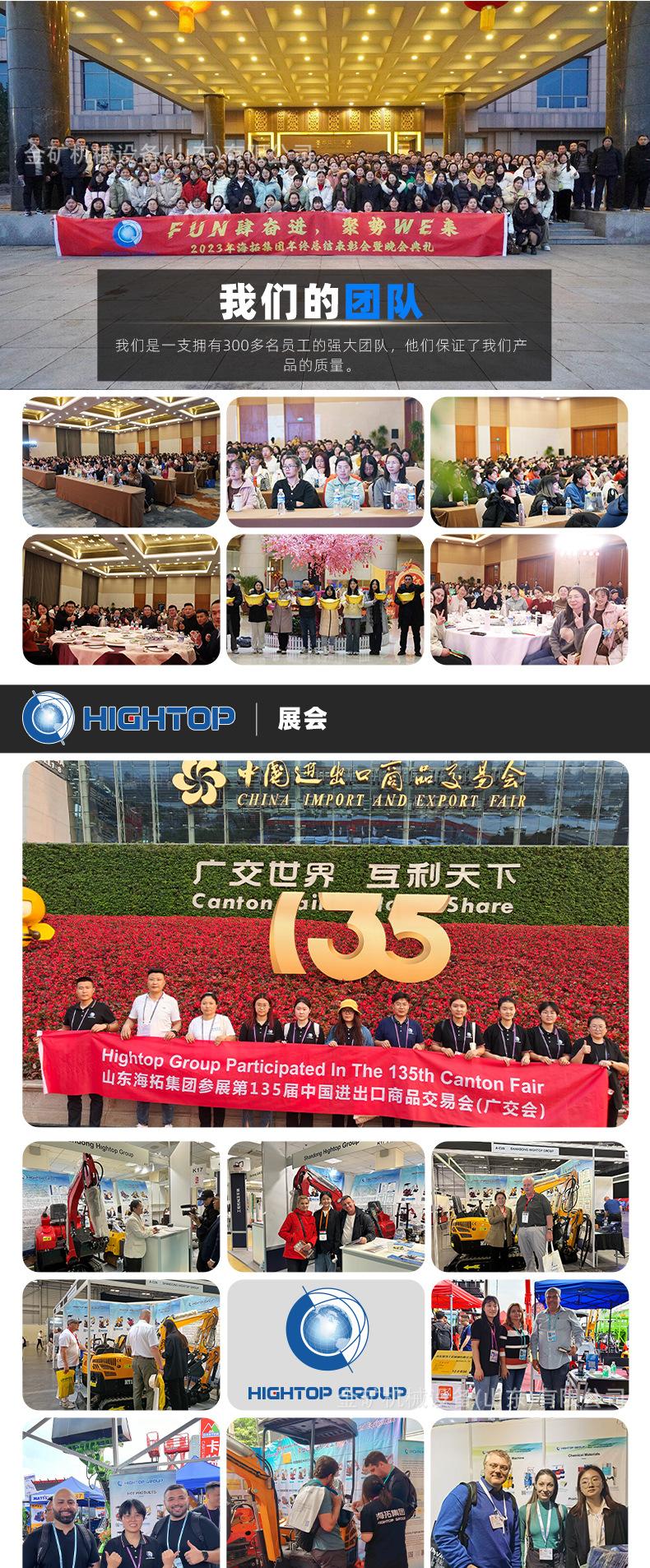 HT18中文_13