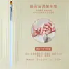 Arte de uñas especial pluma para uñas al por mayor color mágico unicornio pluma acrílica pluma para pintar traje pluma de fototerapia en stock