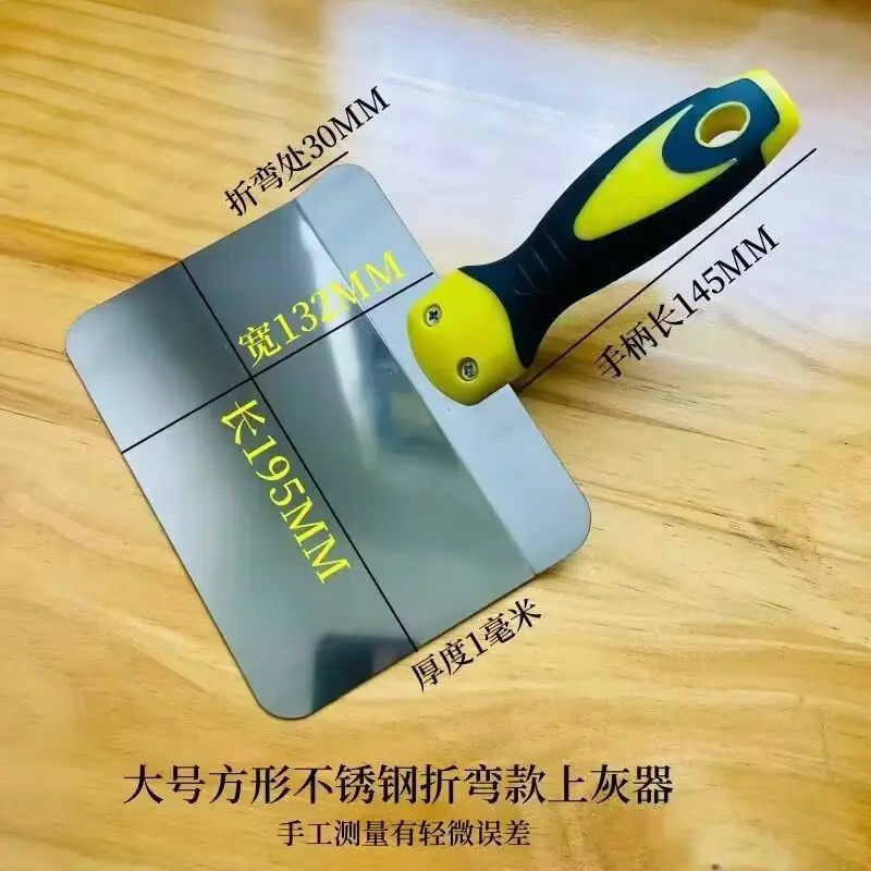 大号方形折弯款