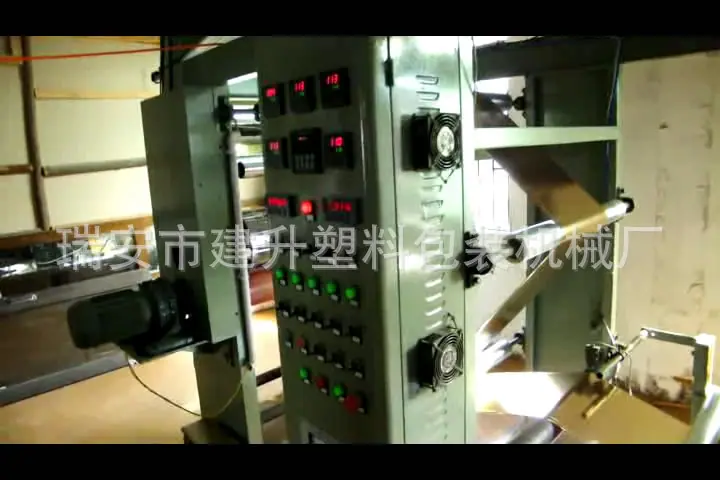 电化铝涂布机_魅族_720x4[00_01_11][2013
