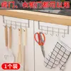 Gancho de acero inoxidable detrás de la puerta, estante sin taladro para puerta de gabinete, estante de almacenamiento para mesita de noche de dormitorio, gancho adhesivo para ropa y sombreros