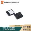 Tubo de efecto de campo MOS de canal N original BSC010NE2LSI TDSON8 patch 25v 38A