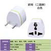 Suministro Transfronterizo Pin de Cobre Adaptador de Enchufe Estándar Europeo Adaptador de Enchufe Estándar UK Estándar US Estándar Australiano Enchufe Plano Adaptador de Enchufe Hembra Estándar Europeo USB