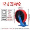 Rolamento de Roda Universal 1 Tonelada Vermelho Poliuretano Super Resistente Rodízio Industrial Equipamento Veículo Móvel Freio Roda de Metal
