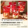 Galletas de Nochevieja, Bolsas para Empaquetar Pasteles de Copo de Nieve, Bolsas con Cierre Hermético para Dulces, Empaque Sellado para Snacks, Bolsas con Base para Hornear
