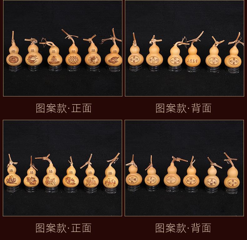 图案手捻葫芦_09.png