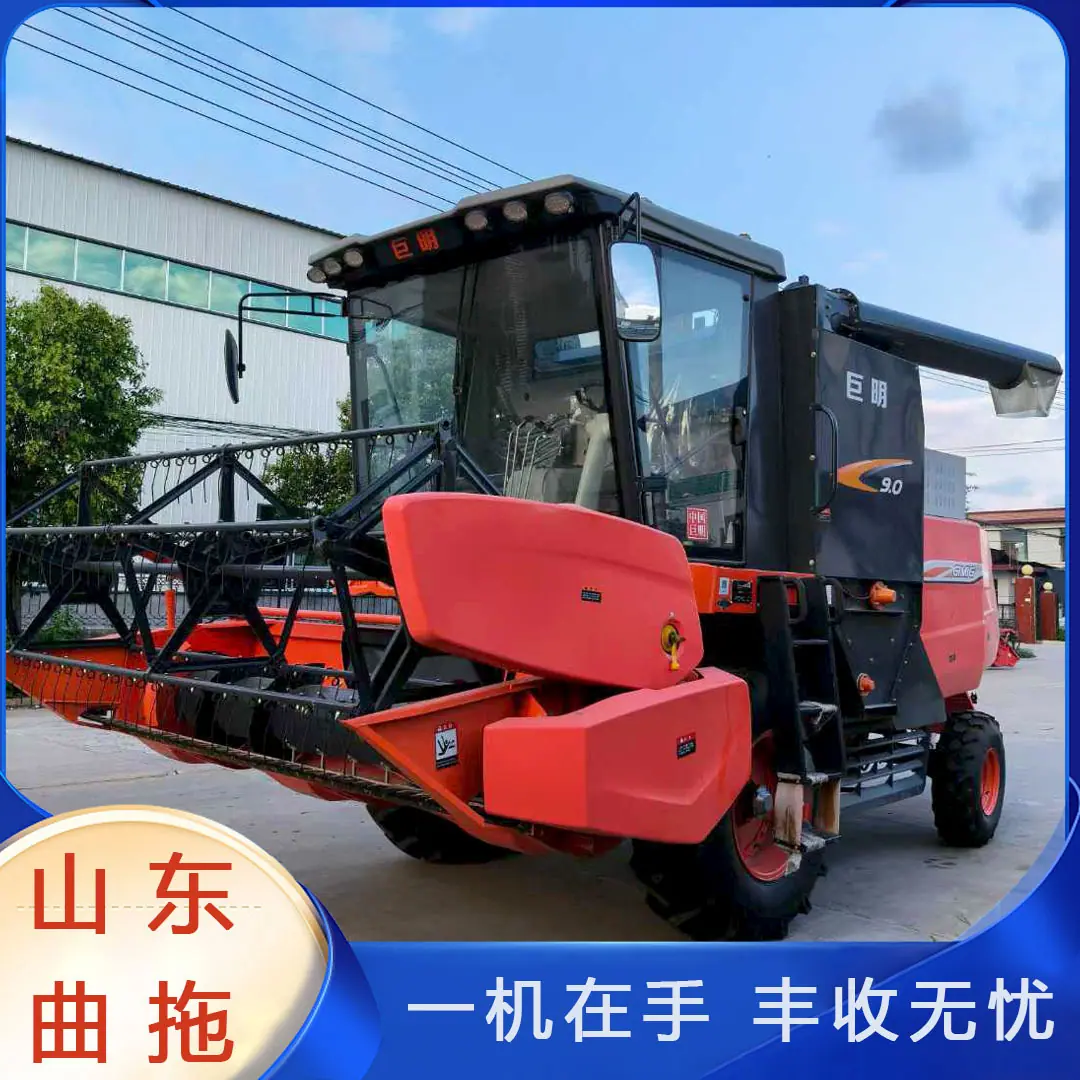 巨明9.0自走式谷物联合收割机 2